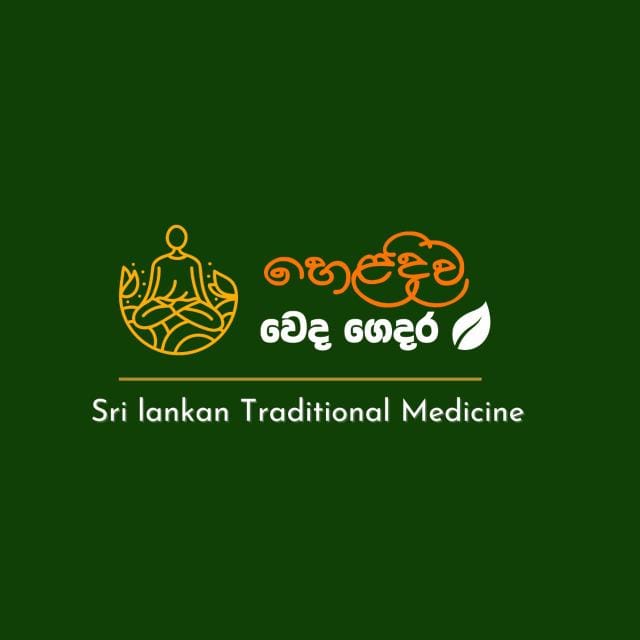 Heladiwa Wedagedara
